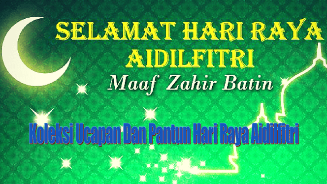 MOshims: Contoh Kad Ucapan Selamat Hari Raya Aidilfitri