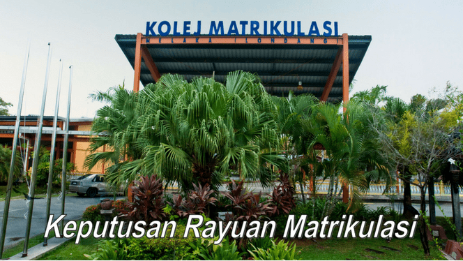 Semakan Keputusan Rayuan Matrikulasi Sesi 2020-2021