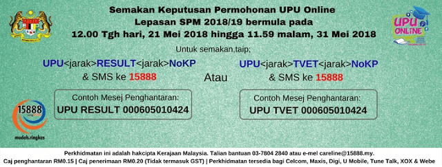 Semakan Surat Tawaran Upu 2019