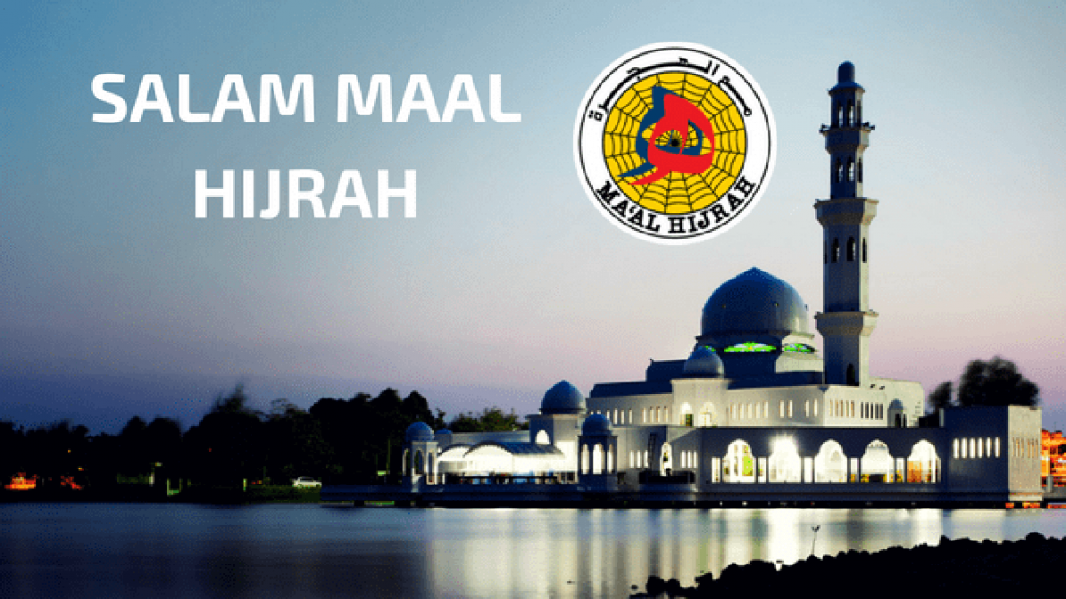 tarikh maal hijrah 2017
